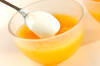 ヨーグルトのせオレンジゼリーの作り方の手順5