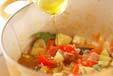 カポナータの作り方11