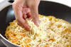 ポテトとチーズのガレットの作り方の手順4