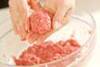 離乳食　ひとくちハンバーグの作り方の手順3
