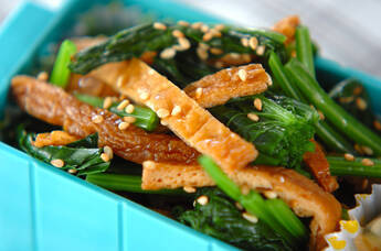 味付け油揚げと青菜の和え物