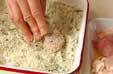 鶏肉のハーブパン粉焼きの作り方の手順5