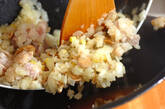 炊き込みチキンピラフの作り方7