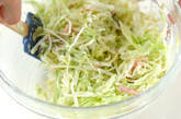 レタスのコールスローの作り方5