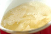 長芋とのりのみそ汁の作り方1