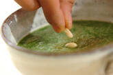 小松菜の豆腐ポタージュの作り方4