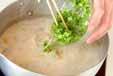 シンプル粕汁の作り方8