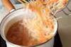根菜のせん切りスープの作り方の手順4