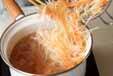 根菜のせん切りスープの作り方1
