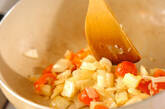 玄米入りスープの作り方1