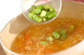 玄米入りスープの作り方2