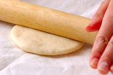 三色パンの作り方11