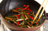 ピーマンとゴボウのきんぴらの作り方4