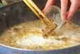 鶏ソテーサラダ仕立ての作り方の手順9