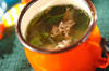 牛肉入り野菜スープの作り方の手順