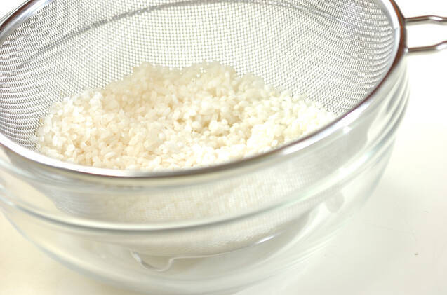 ターメリックライスの作り方の手順1