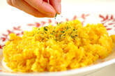 ターメリックライスの作り方3