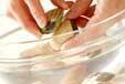貝のお吸い物の下準備1
