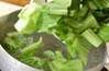 チンゲンサイのお浸しの作り方の手順2