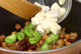 ビーンズサラダの作り方5