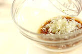 ツナサラダの作り方2