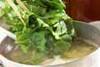 ほうれん草のみそ汁の作り方の手順5