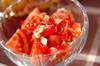 トマトとミョウガの酢の物の作り方の手順