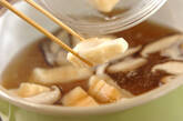 シイタケと麩のお吸い物の作り方3