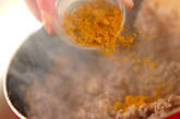 ドライカレーの作り方4