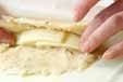 サクサクポテト春巻きの作り方9
