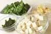 豆腐と菊菜のみそ汁の作り方の手順1