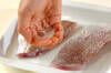 切り身で！ふっくら鯛の塩焼きの作り方の手順1