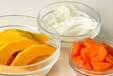 オレンジ色のポタージュの下準備1