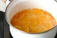 オレンジ色のポタージュの作り方5