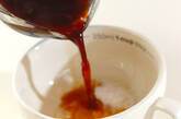 ジンジャーホットコーヒーの作り方1