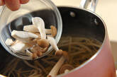 キクラゲの中華スープの作り方1