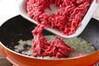 厚揚げの肉炒めの作り方の手順6