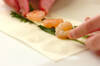 スティック春巻きの作り方の手順2