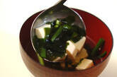 豆腐と麩のお吸い物の作り方2