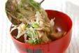 キノコの和風スープの作り方の手順7