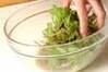 グリーンサラダの作り方の手順6