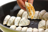 具だくさん焼き餃子の作り方8
