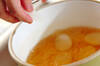 トックスープの作り方の手順2