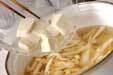 豆腐のみそ汁の作り方4