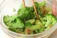 ブロッコリーのゴマ和えの作り方の手順3