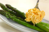 アスパラのホタテ入りエッグサラダの作り方3