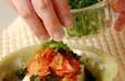キムチ豆腐サラダの作り方1