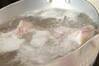豚肉温素麺の作り方の手順1