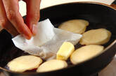 こっくり甘い！サツマイモのバター煮の作り方1