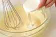 ザバイオーネの作り方の手順5